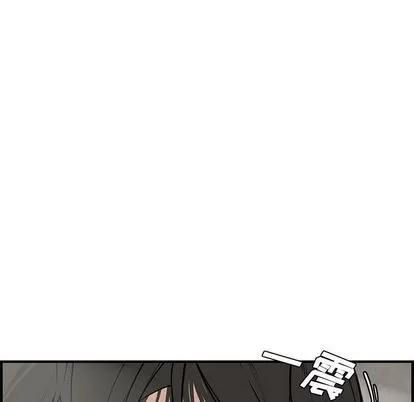 新婚夫妇 新婚夫妇 | 第20章 第27页