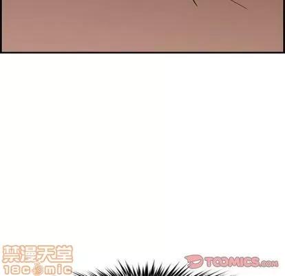 新婚夫妇 新婚夫妇 | 第20章 第30页