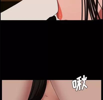 新婚夫妇 新婚夫妇 | 第20章 第63页