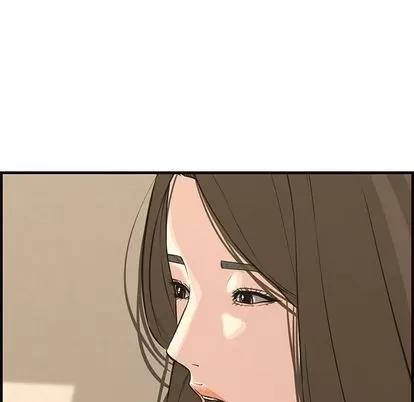 新婚夫妇 新婚夫妇 | 第20章 第119页