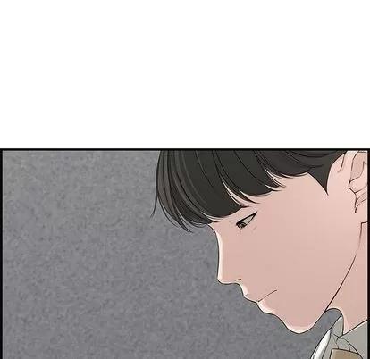 新婚夫妇 新婚夫妇 | 第20章 第123页