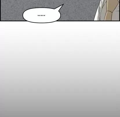新婚夫妇 新婚夫妇 | 第20章 第124页