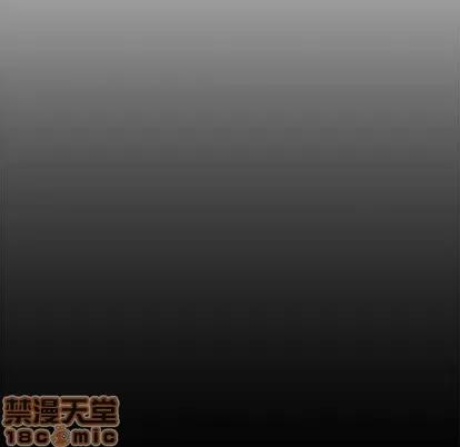 新婚夫妇 新婚夫妇 | 第20章 第125页