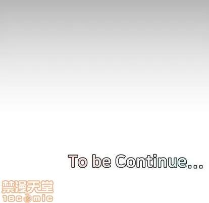 新婚夫妇 新婚夫妇 | 第20章 第150页