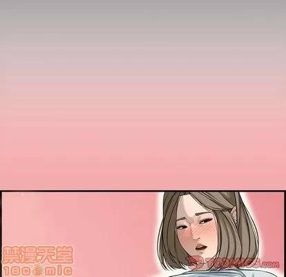 新婚夫妇 新婚夫妇 | 第21章 第30页