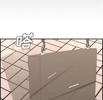 新婚夫妇 新婚夫妇 | 第21章 第44页