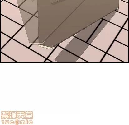 新婚夫妇 新婚夫妇 | 第21章 第45页