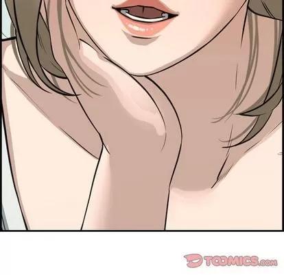 新婚夫妇 新婚夫妇 | 第21章 第102页