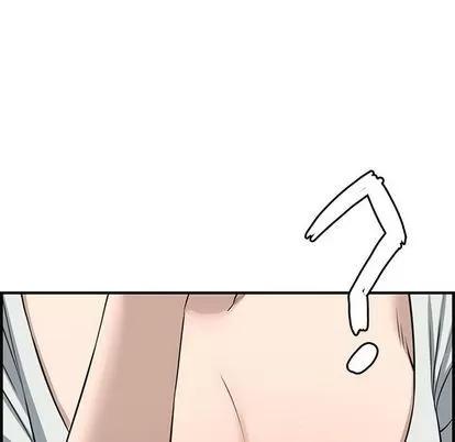 新婚夫妇 新婚夫妇 | 第21章 第103页