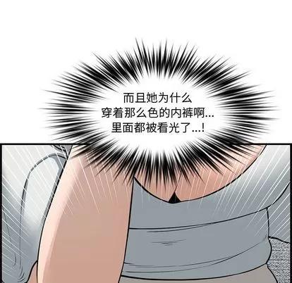 新婚夫妇 新婚夫妇 | 第21章 第107页