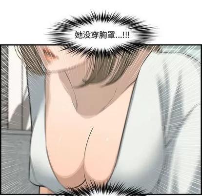 新婚夫妇 新婚夫妇 | 第21章 第126页