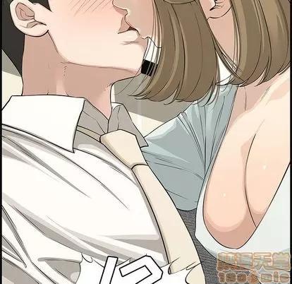 新婚夫妇 新婚夫妇 | 第21章 第135页
