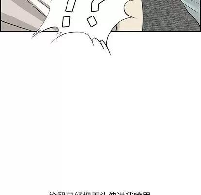 新婚夫妇 新婚夫妇 | 第21章 第136页