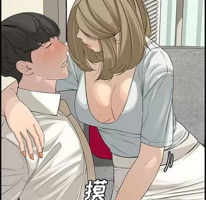 新婚夫妇 新婚夫妇 | 第21章 第146页