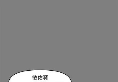 新婚夫妇 新婚夫妇 | 第22章 第1页