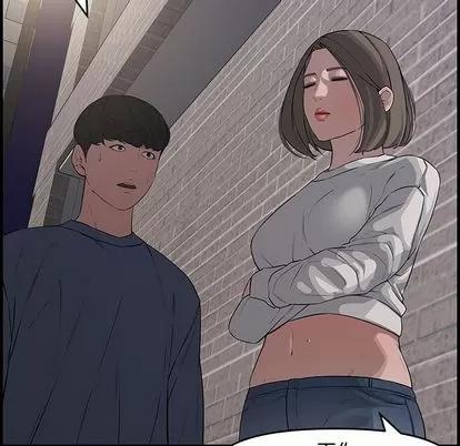新婚夫妇 新婚夫妇 | 第22章 第41页