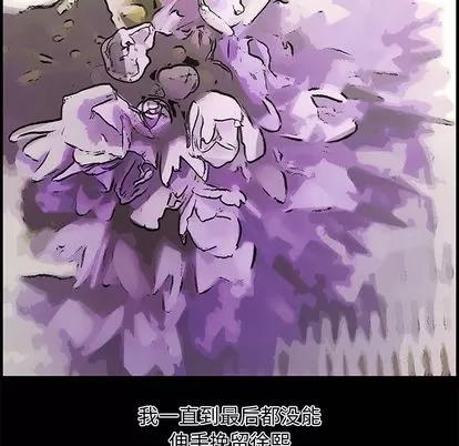 新婚夫妇 新婚夫妇 | 第22章 第49页