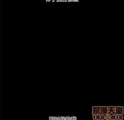 新婚夫妇 新婚夫妇 | 第22章 第50页