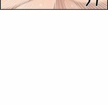 新婚夫妇 新婚夫妇 | 第22章 第67页