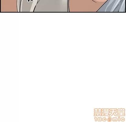 新婚夫妇 新婚夫妇 | 第22章 第70页