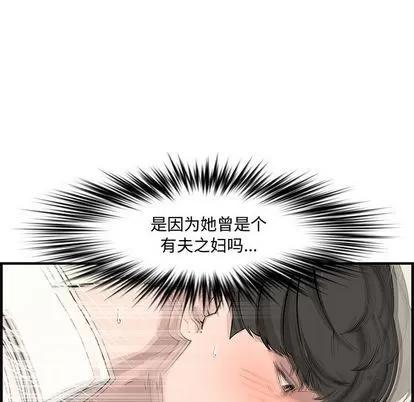 新婚夫妇 新婚夫妇 | 第22章 第104页
