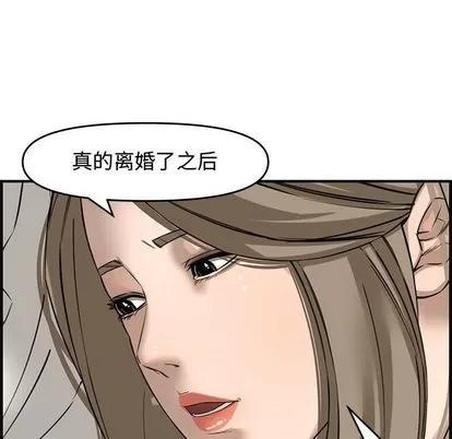 新婚夫妇 新婚夫妇 | 第22章 第134页