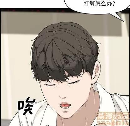 新婚夫妇 新婚夫妇 | 第22章 第145页