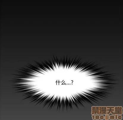 新婚夫妇 新婚夫妇 | 第22章 第150页