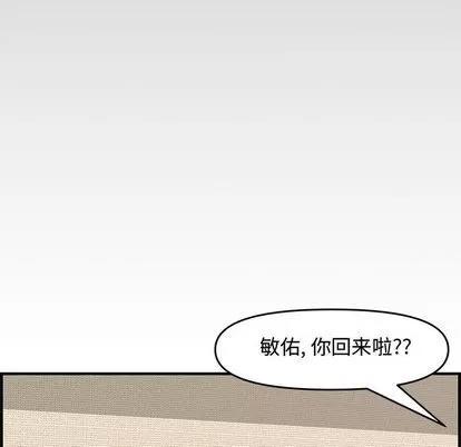 新婚夫妇 新婚夫妇 | 第22章 第153页