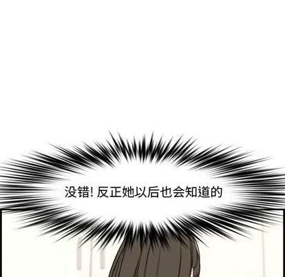 新婚夫妇 新婚夫妇 | 第22章 第169页