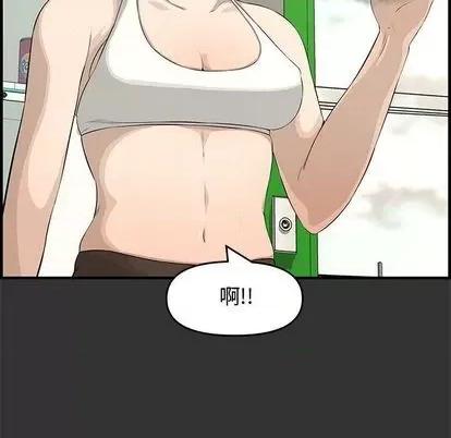 新婚夫妇 新婚夫妇 | 第24章 第7页