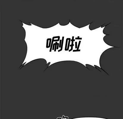 新婚夫妇 新婚夫妇 | 第24章 第8页