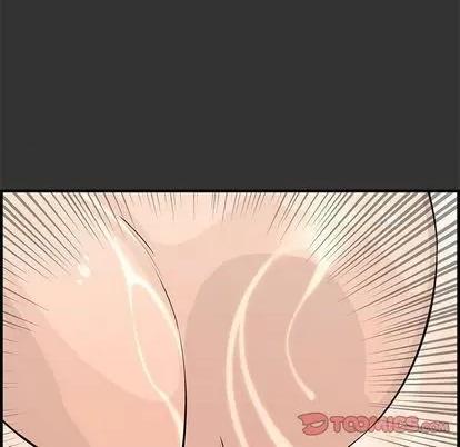 新婚夫妇 新婚夫妇 | 第24章 第12页