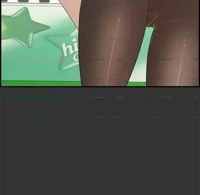 新婚夫妇 新婚夫妇 | 第24章 第23页