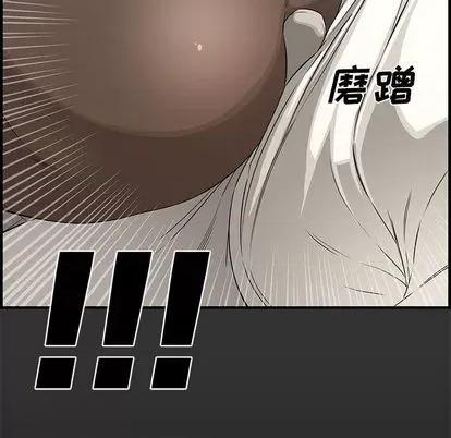新婚夫妇 新婚夫妇 | 第24章 第31页