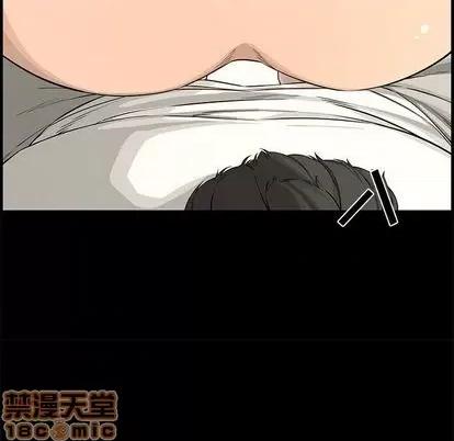 新婚夫妇 新婚夫妇 | 第24章 第80页