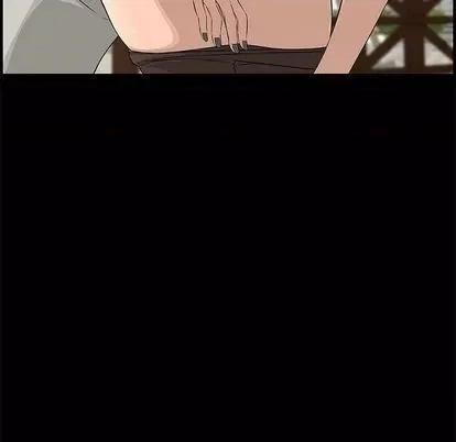 新婚夫妇 新婚夫妇 | 第24章 第83页