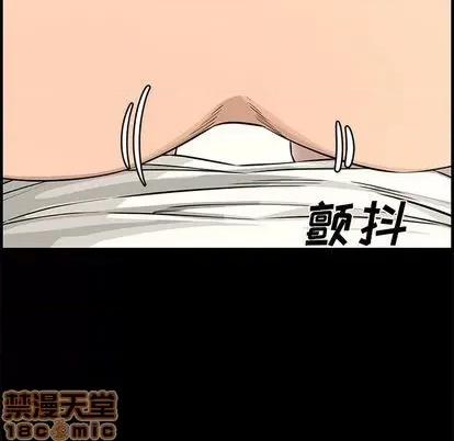 新婚夫妇 新婚夫妇 | 第24章 第85页