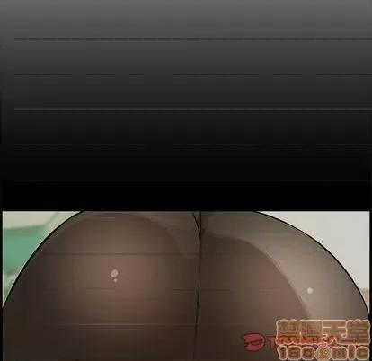 新婚夫妇 新婚夫妇 | 第24章 第140页
