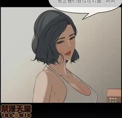 新婚夫妇 新婚夫妇 | 第24章 第150页