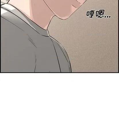 新婚夫妇 新婚夫妇 | 第24章 第153页