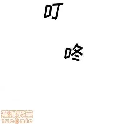 新婚夫妇 新婚夫妇 | 第24章 第155页