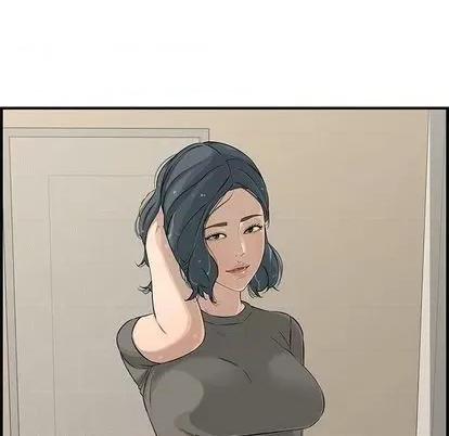 新婚夫妇 新婚夫妇 | 第24章 第163页