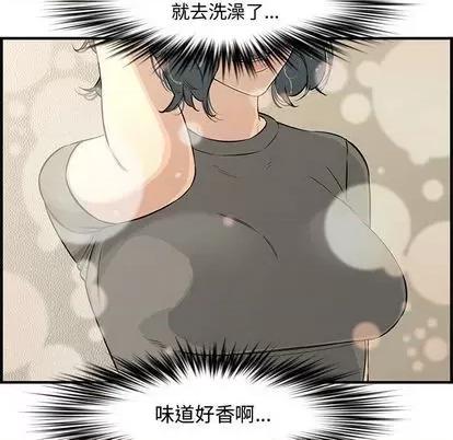 新婚夫妇 新婚夫妇 | 第24章 第166页