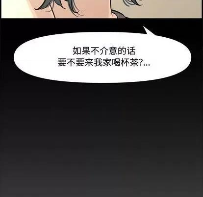 新婚夫妇 新婚夫妇 | 第24章 第169页