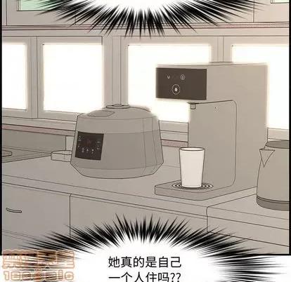 新婚夫妇 新婚夫妇 | 第24章 第175页