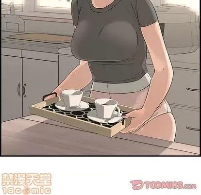 新婚夫妇 新婚夫妇 | 第24章 第180页