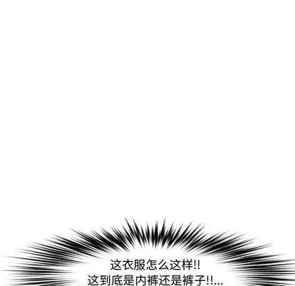 新婚夫妇 新婚夫妇 | 第24章 第181页