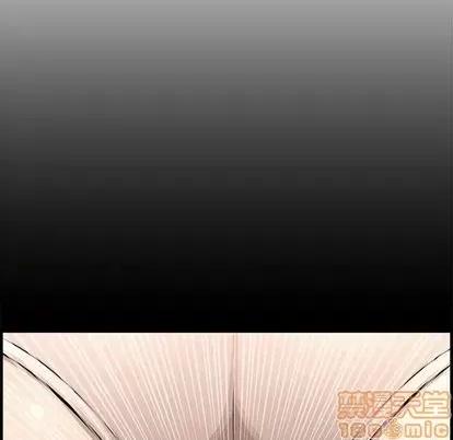 新婚夫妇 新婚夫妇 | 第24章 第190页