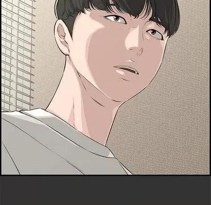 新婚夫妇 新婚夫妇 | 第25章 第6页